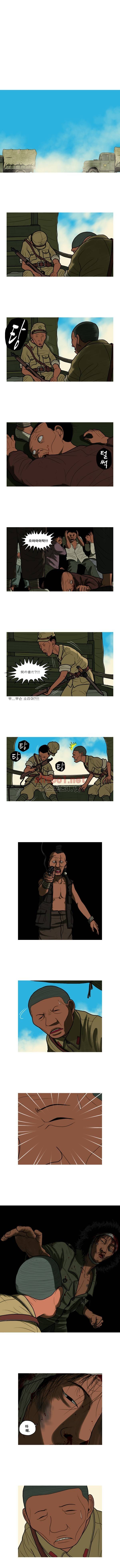곱게 자란 자식 23화 1
