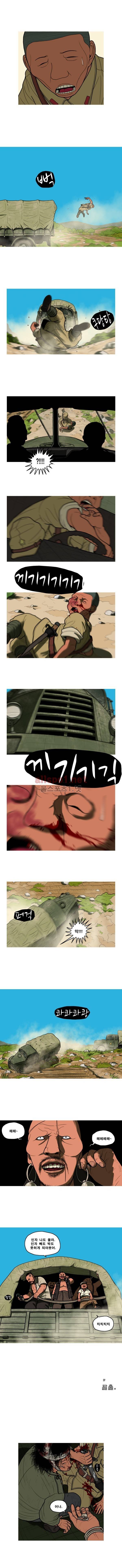 곱게 자란 자식 23화 2