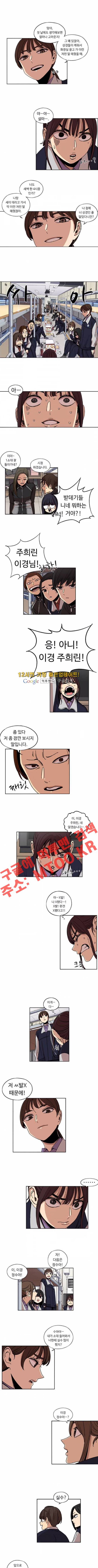 뷰티풀 군바리 140화 1