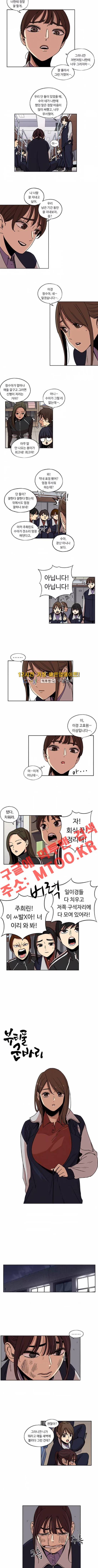 뷰티풀 군바리 140화 2