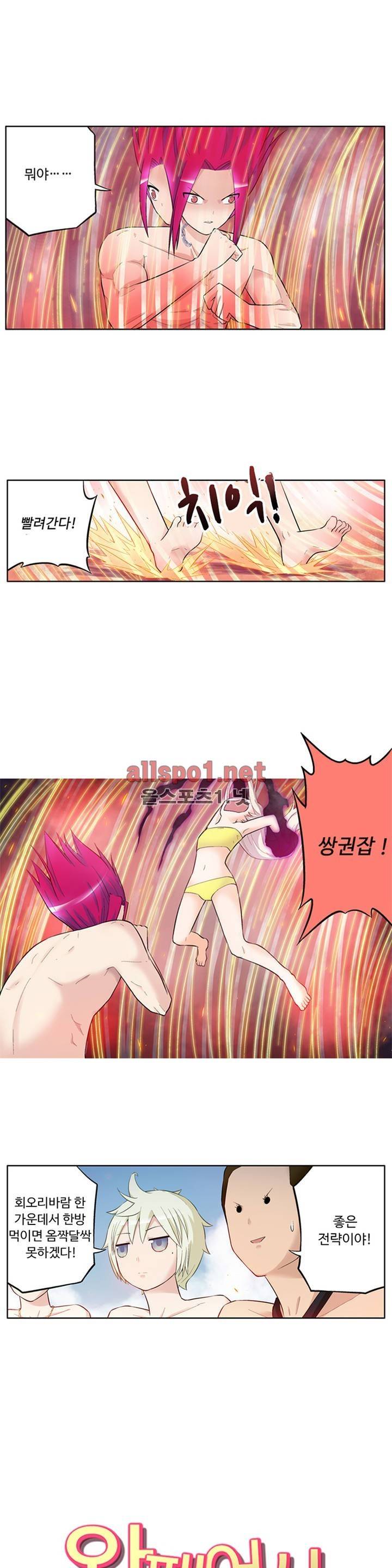 왕패어사 49화 1