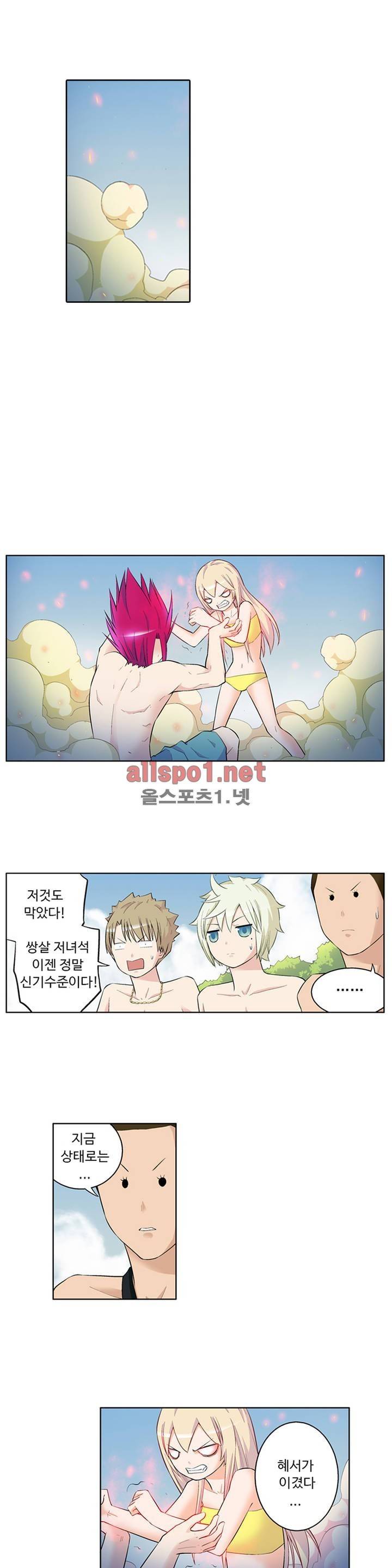 왕패어사 49화 3