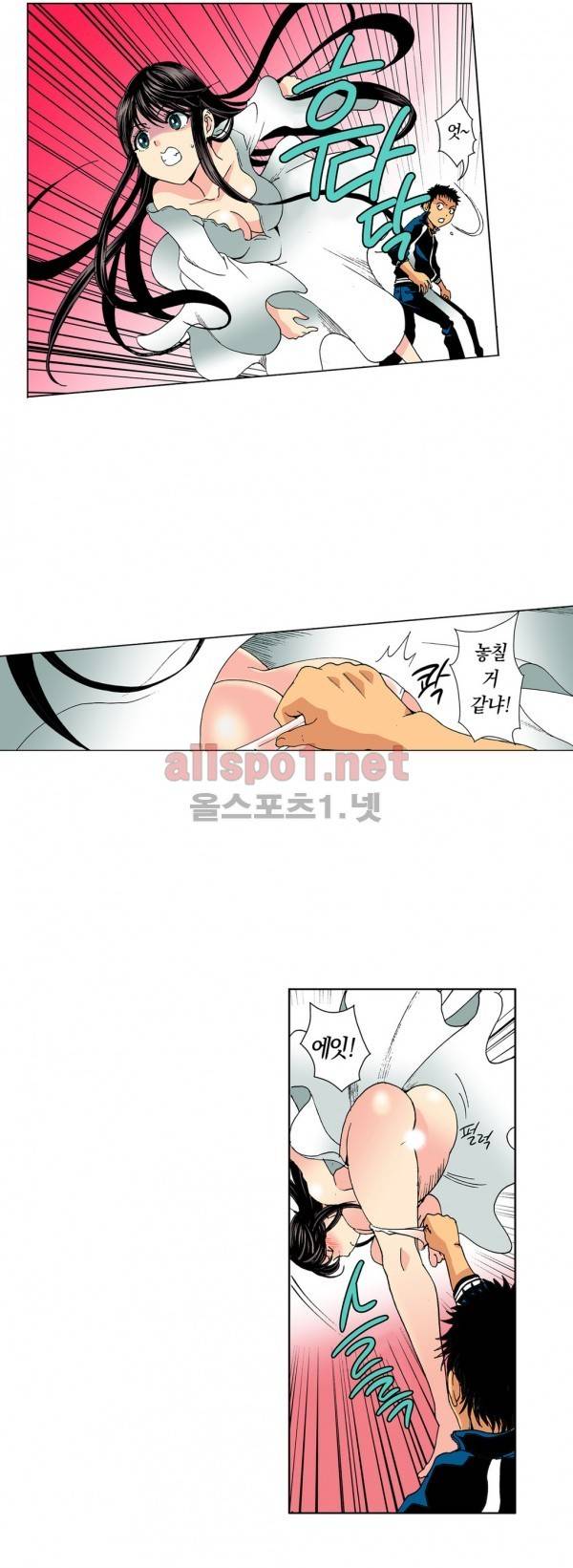 처녀귀신 성불합니다! 2화 7