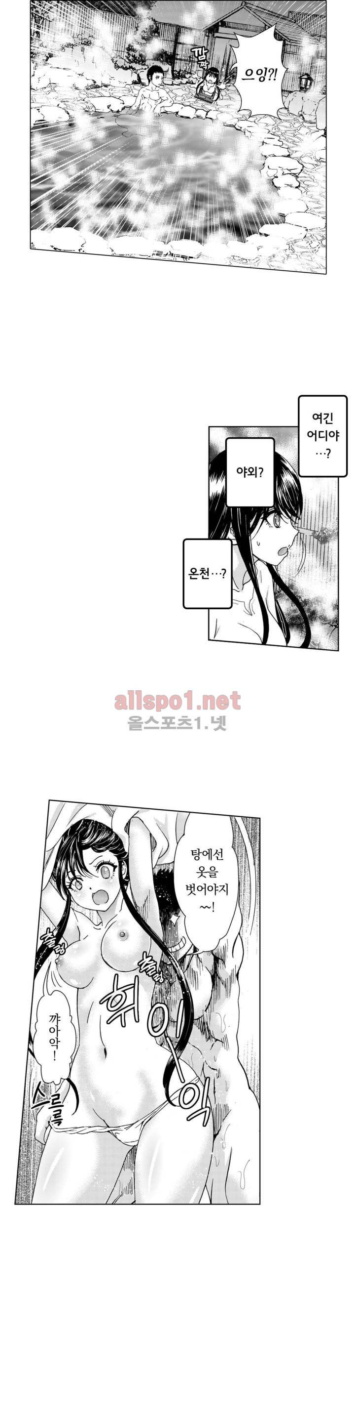 처녀귀신 성불합니다! 22화 4