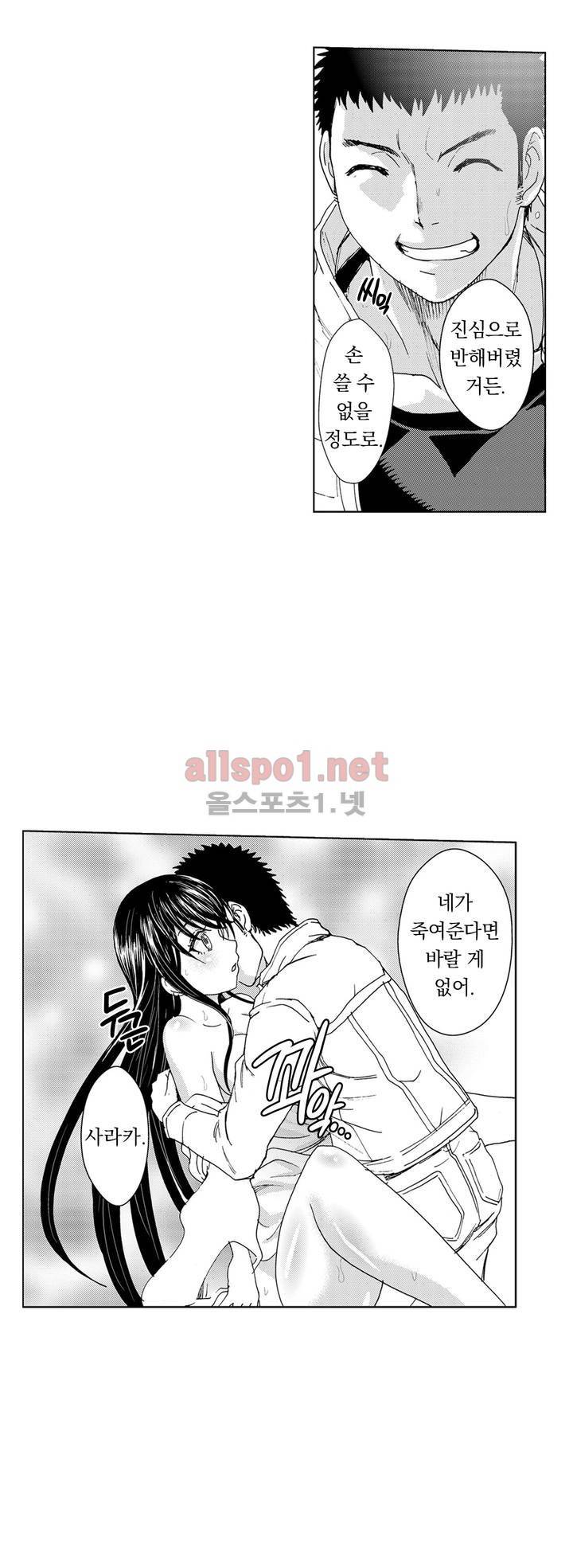 처녀귀신 성불합니다! 32화 (시즌 마침) 4