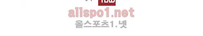 나의 밤은 당신의 낮보다 아름답다 시즌2 17화 37