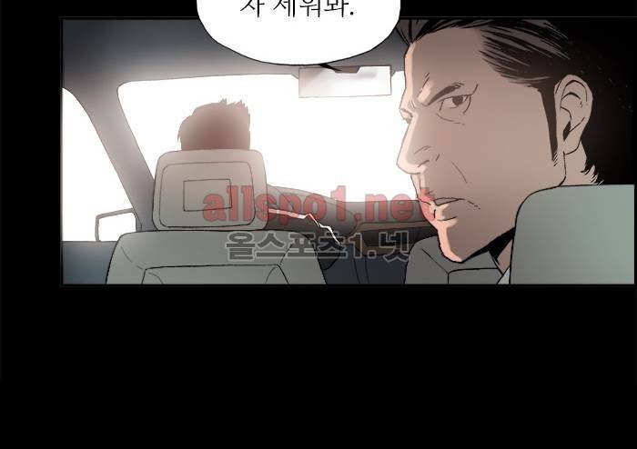 나의 밤은 당신의 낮보다 아름답다 시즌3 15화 36