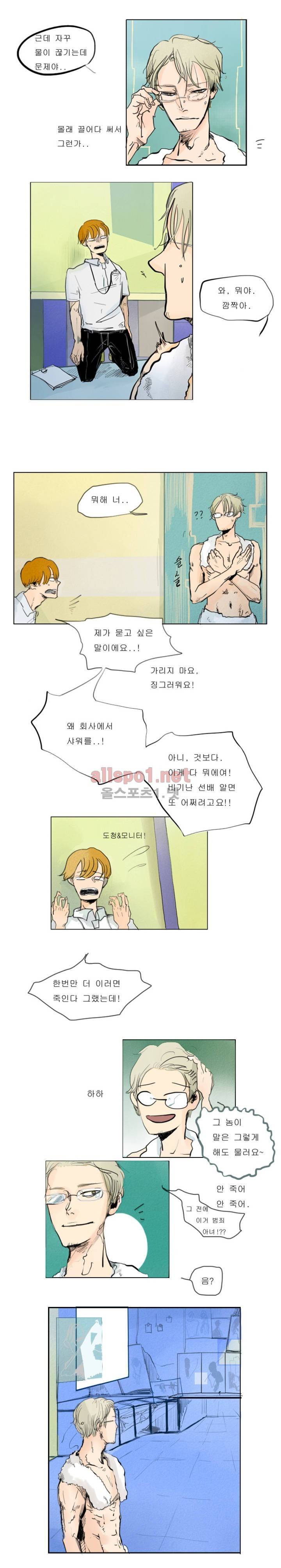 커튼콜 아래그랑 7화 3