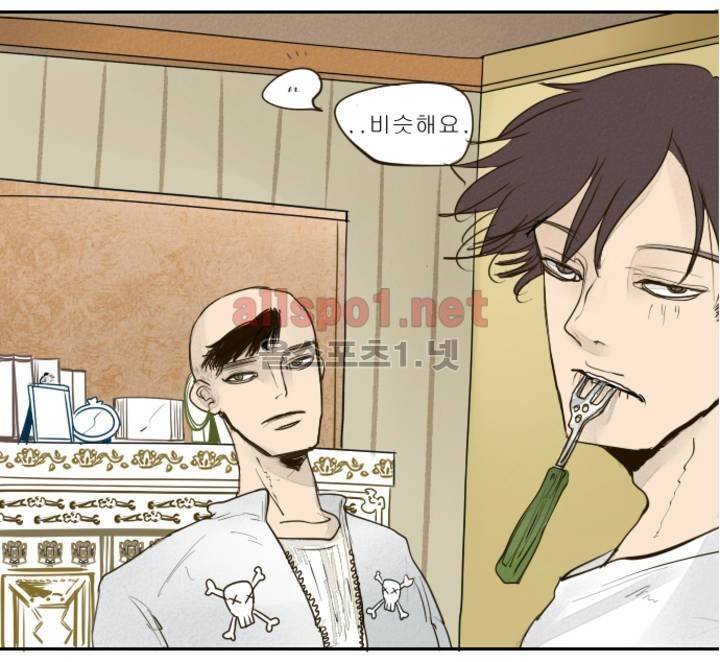 커튼콜 아래그랑 17화 7