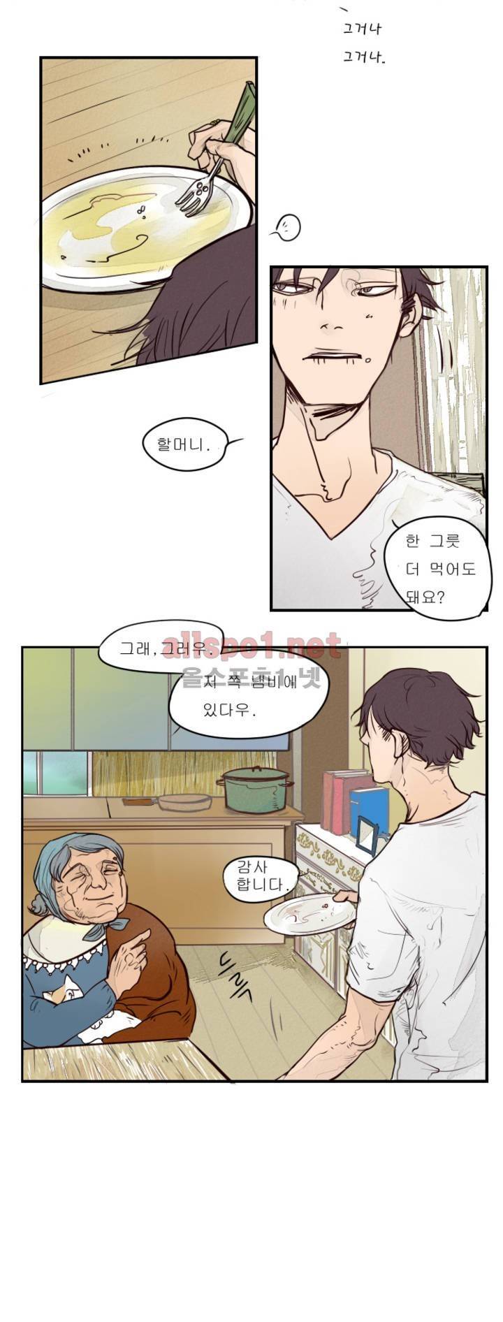 커튼콜 아래그랑 17화 10