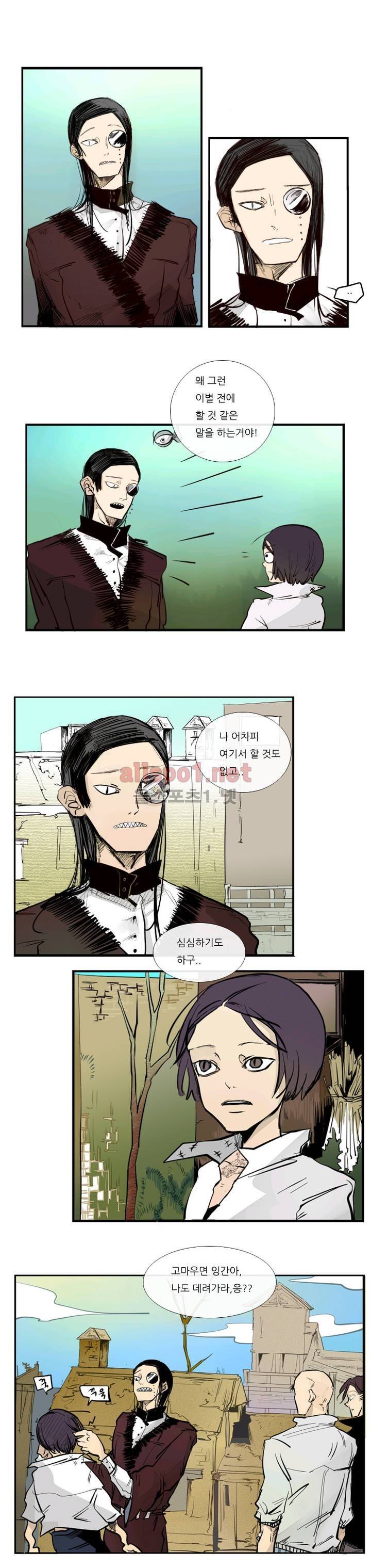 커튼콜 아래그랑 35화 1