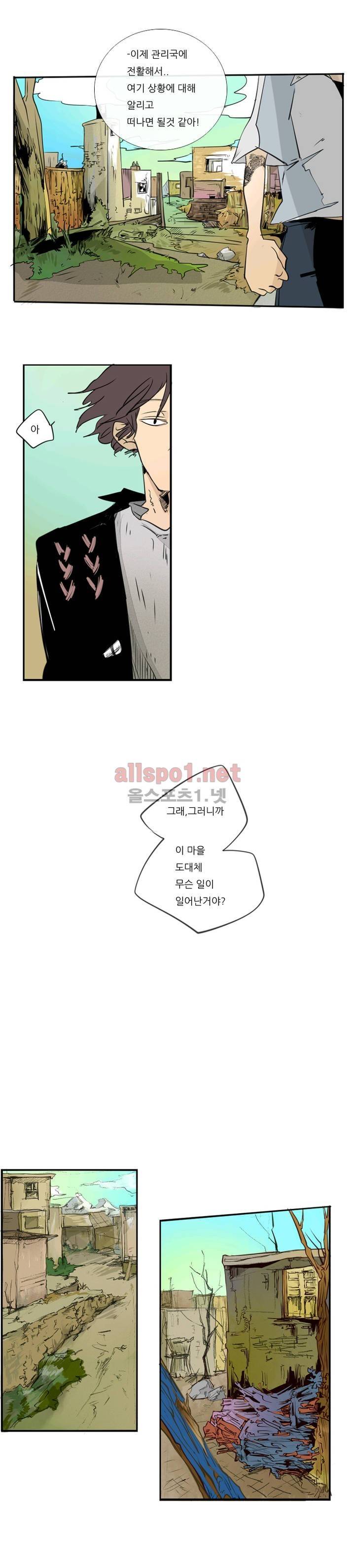 커튼콜 아래그랑 35화 5