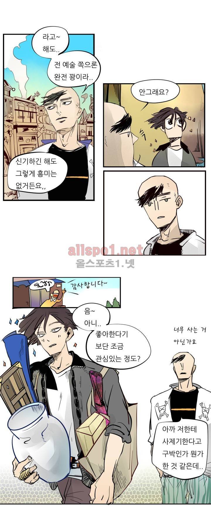 커튼콜 아래그랑 43화 7