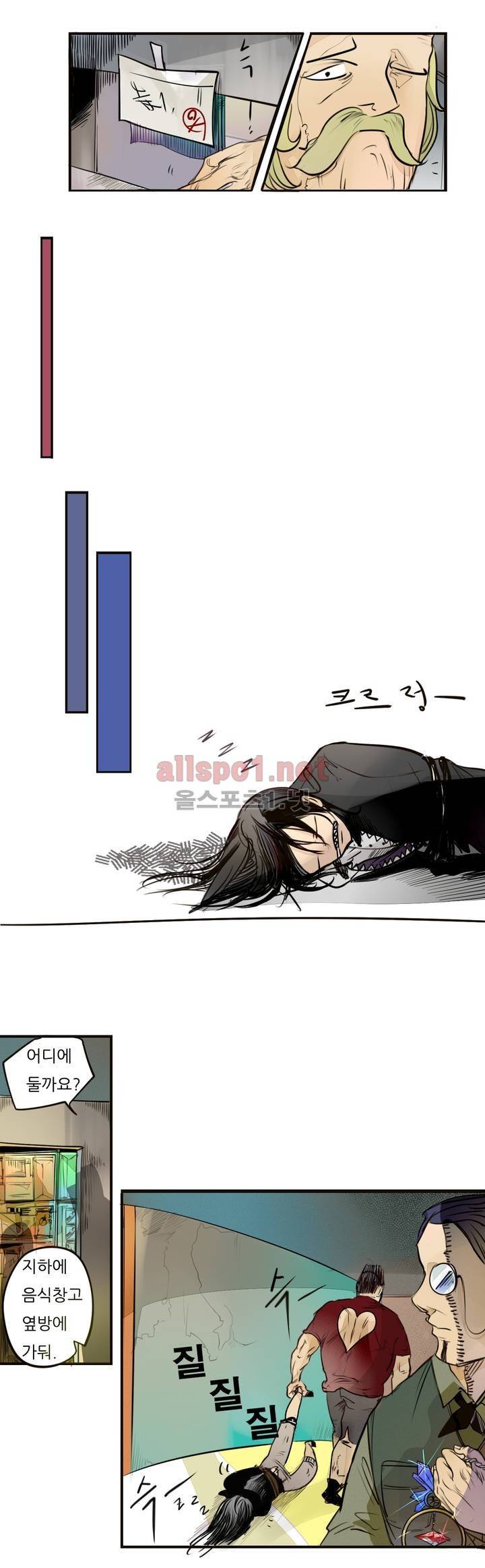 커튼콜 아래그랑 53화 10