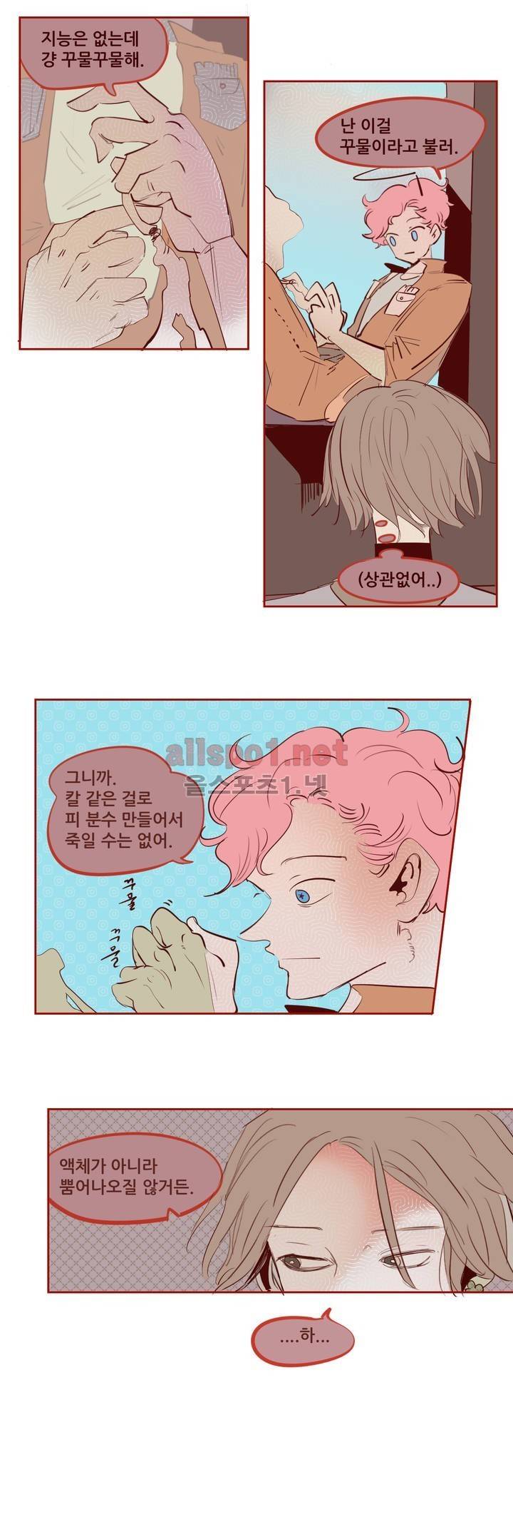 커튼콜 아래그랑 106화 13