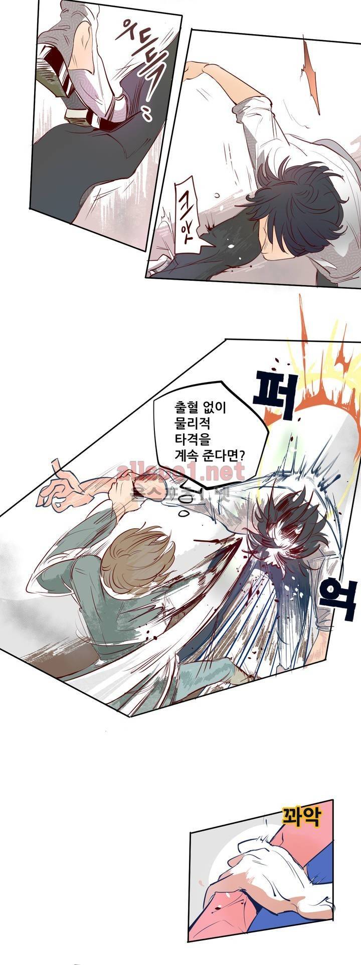 커튼콜 아래그랑 106화 16