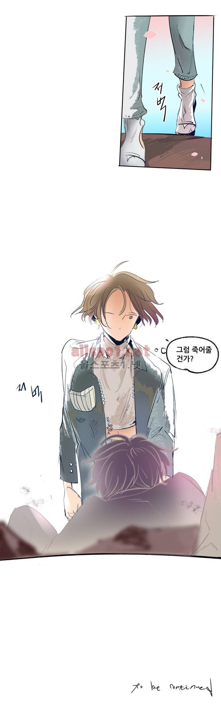 커튼콜 아래그랑 106화 18