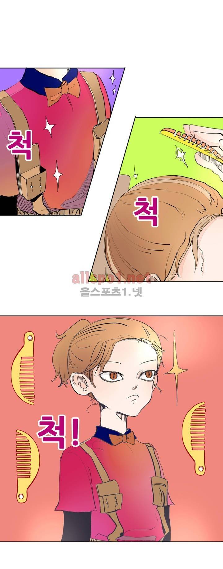 커튼콜 아래그랑 116화 1