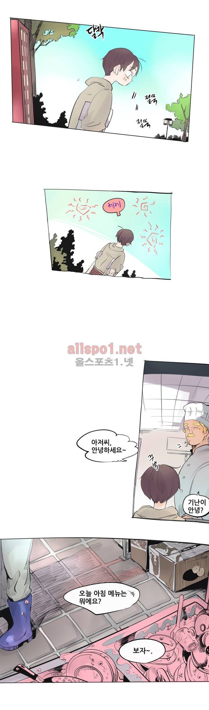 커튼콜 아래그랑 116화 7
