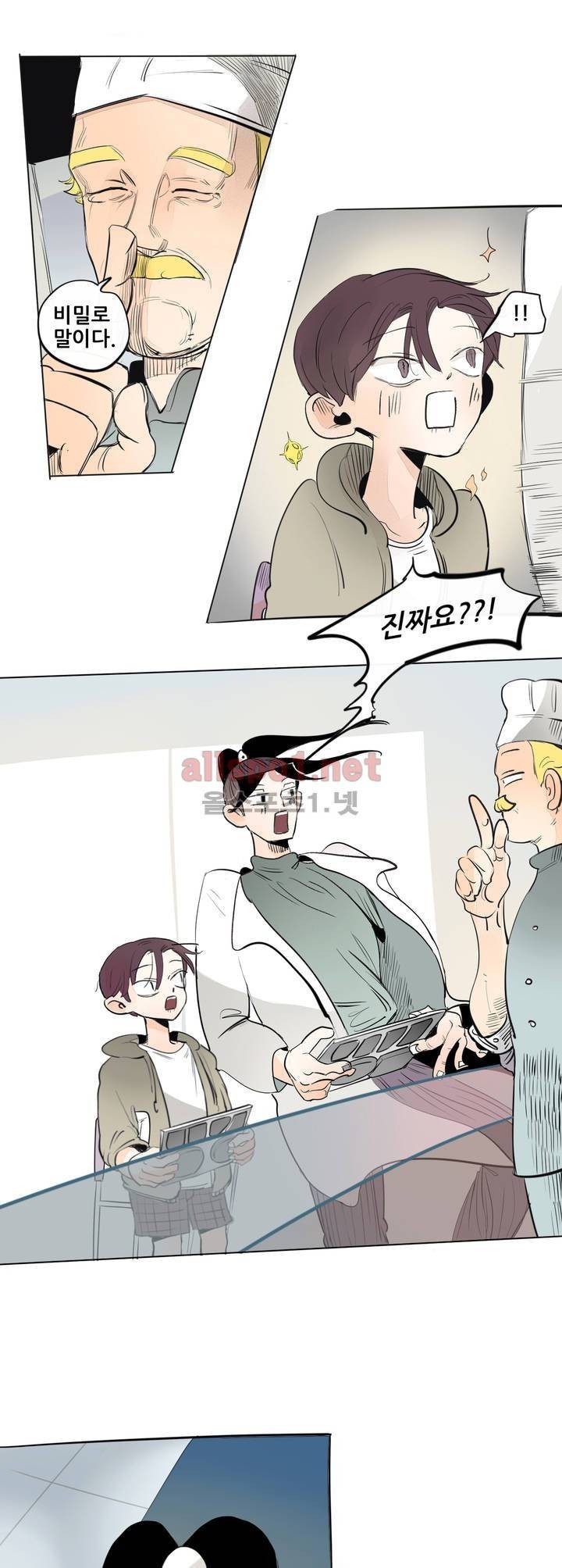 커튼콜 아래그랑 116화 9