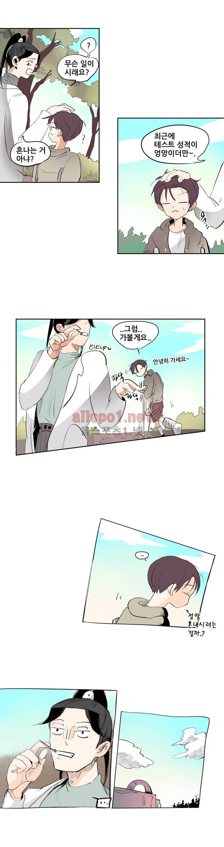 커튼콜 아래그랑 116화 15