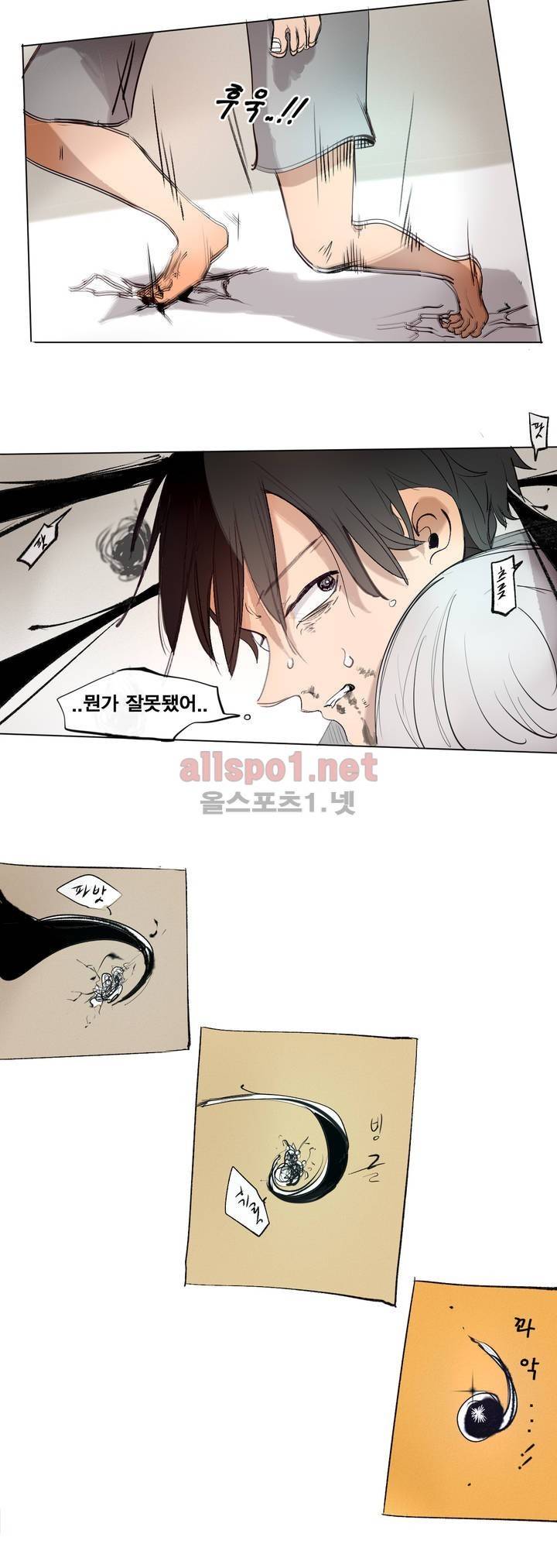 커튼콜 아래그랑 126화 10