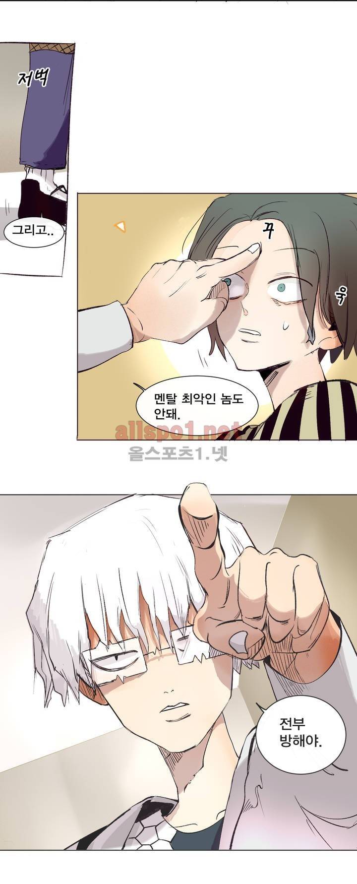 커튼콜 아래그랑 126화 14