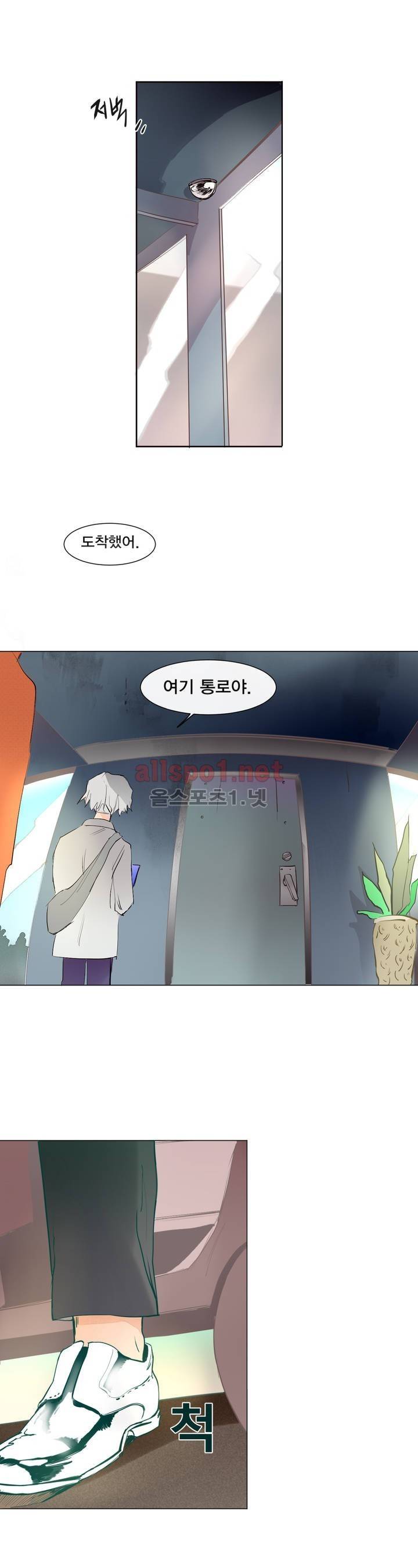 커튼콜 아래그랑 126화 16