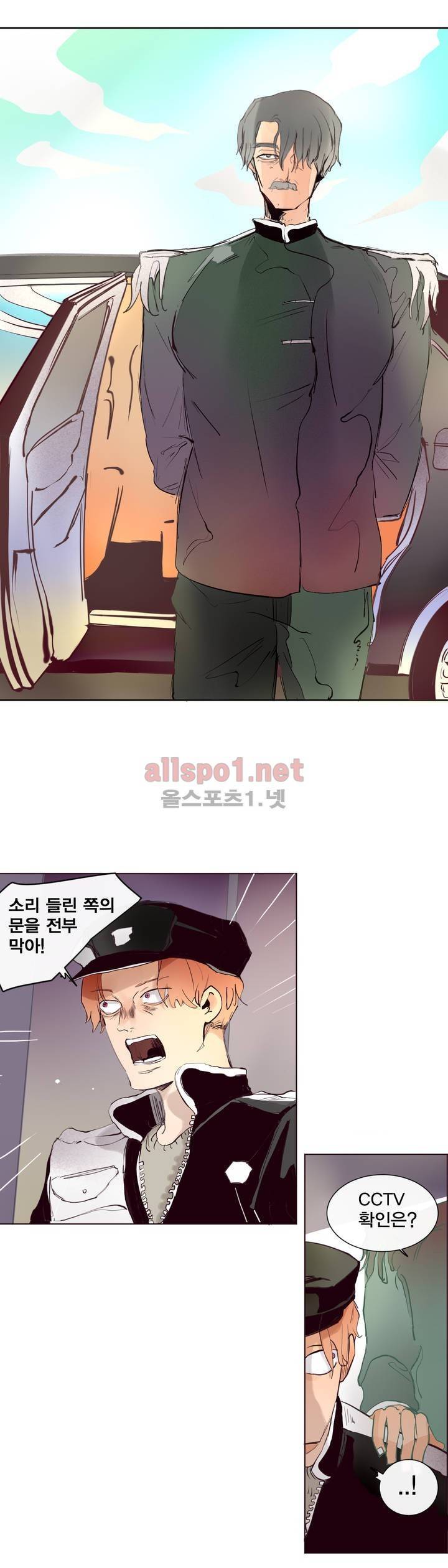 커튼콜 아래그랑 126화 17