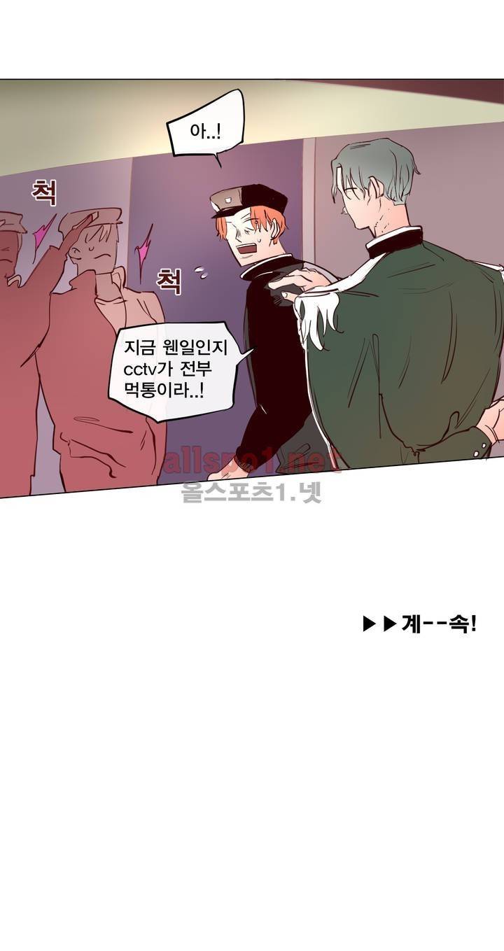 커튼콜 아래그랑 126화 18