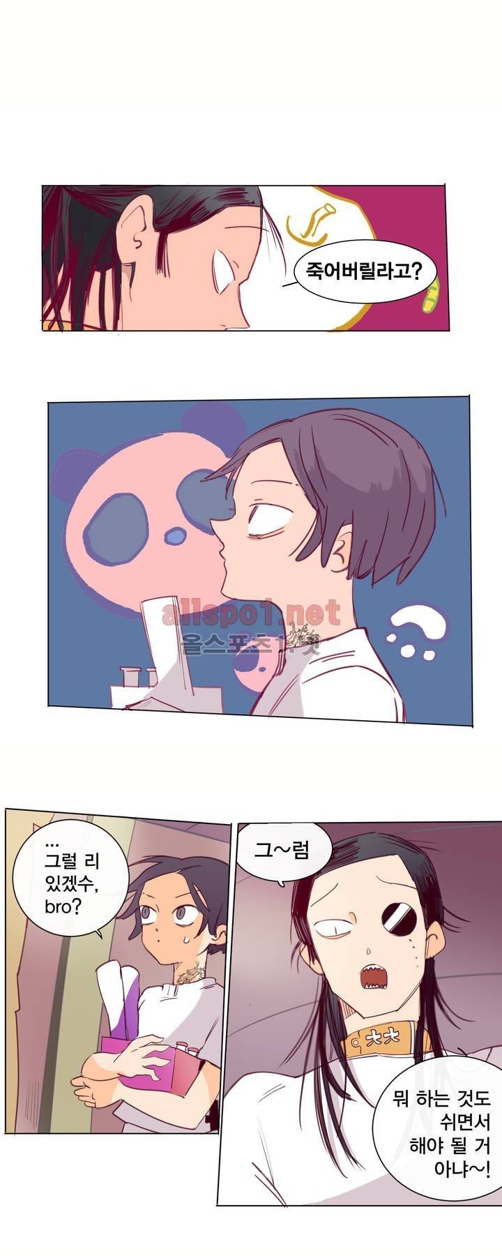 커튼콜 아래그랑 136화 1