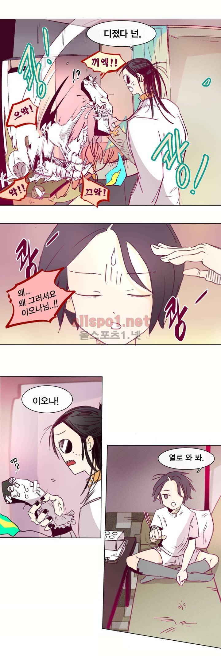 커튼콜 아래그랑 136화 5
