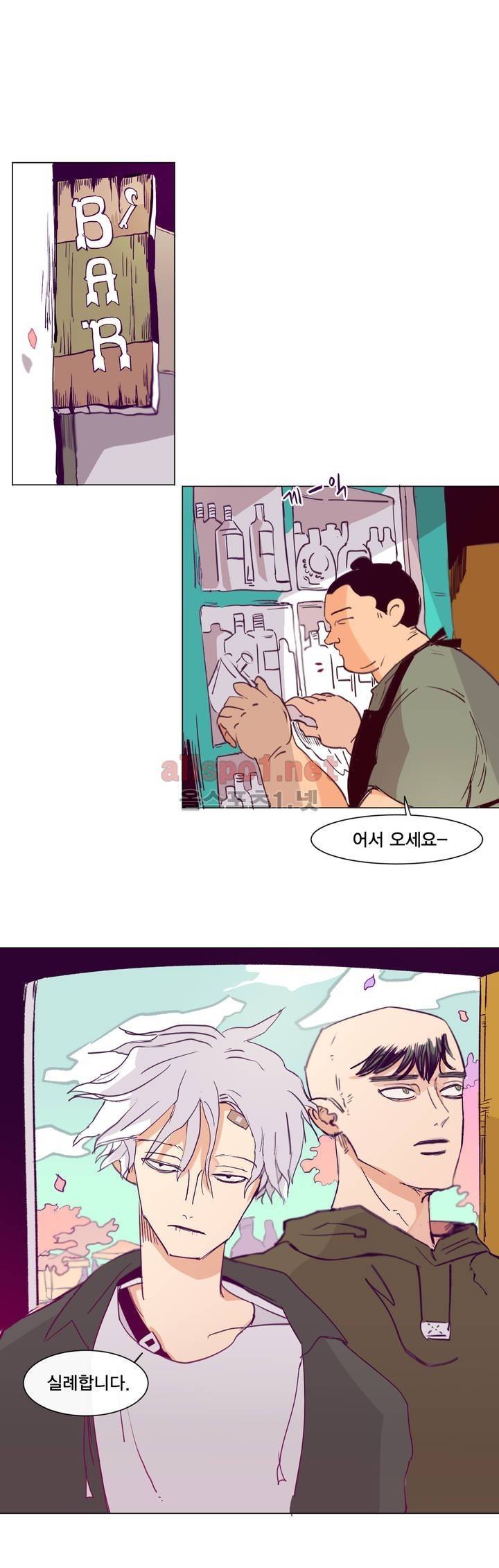 커튼콜 아래그랑 136화 15