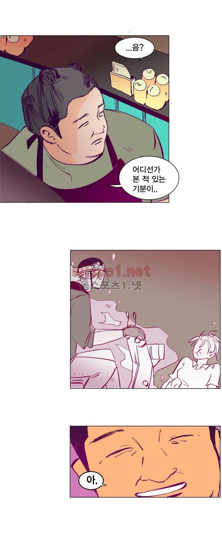 커튼콜 아래그랑 136화 16