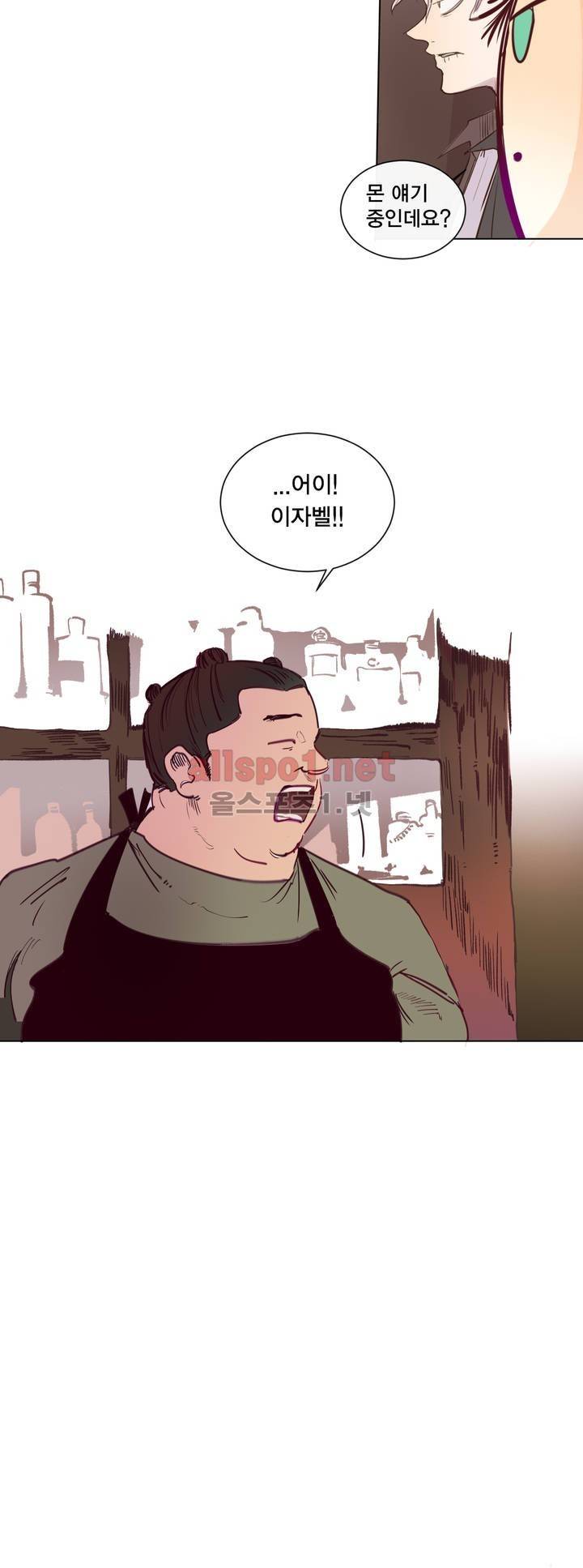 커튼콜 아래그랑 136화 19