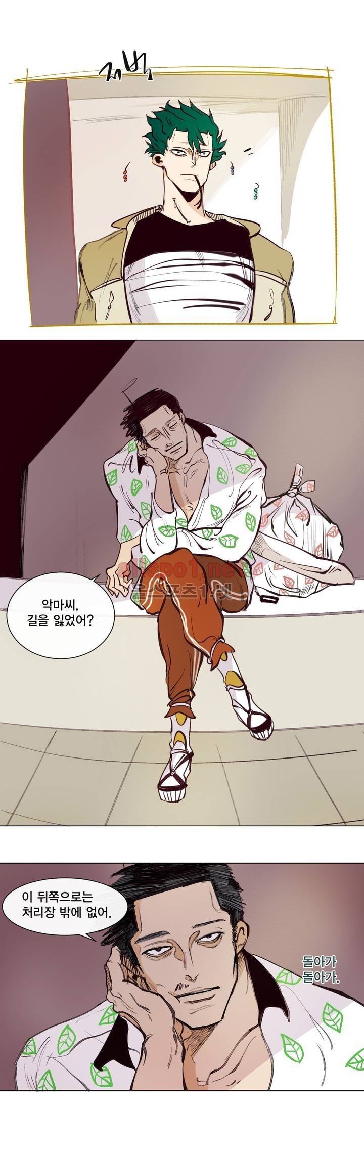 커튼콜 아래그랑 146화 1