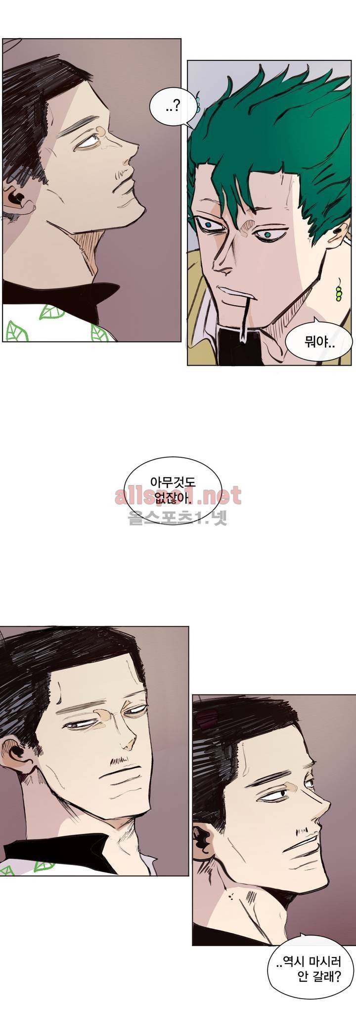 커튼콜 아래그랑 146화 7