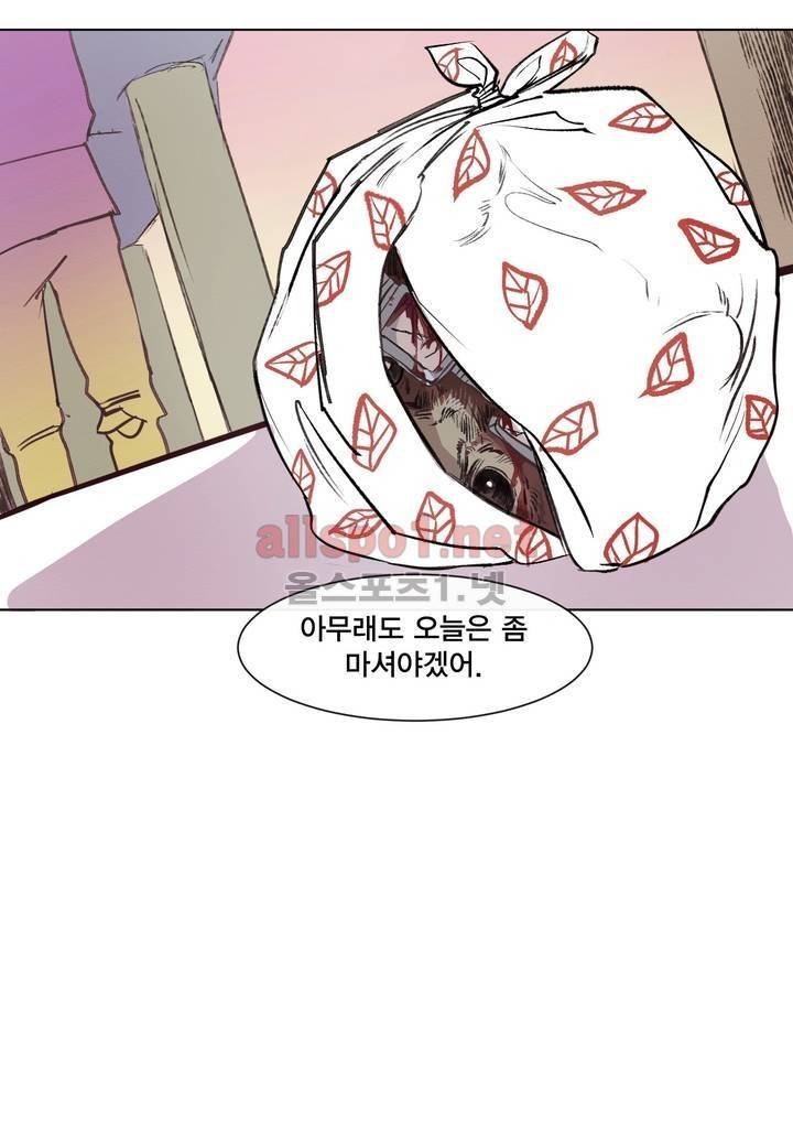 커튼콜 아래그랑 146화 8