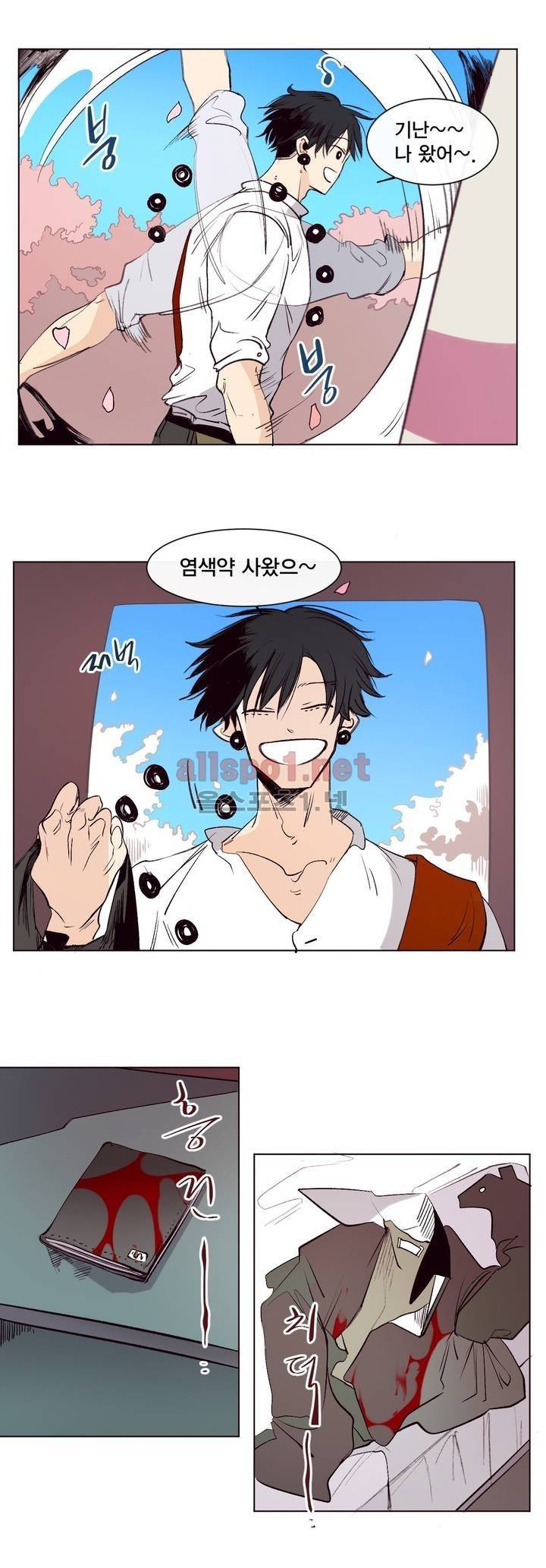 커튼콜 아래그랑 146화 17