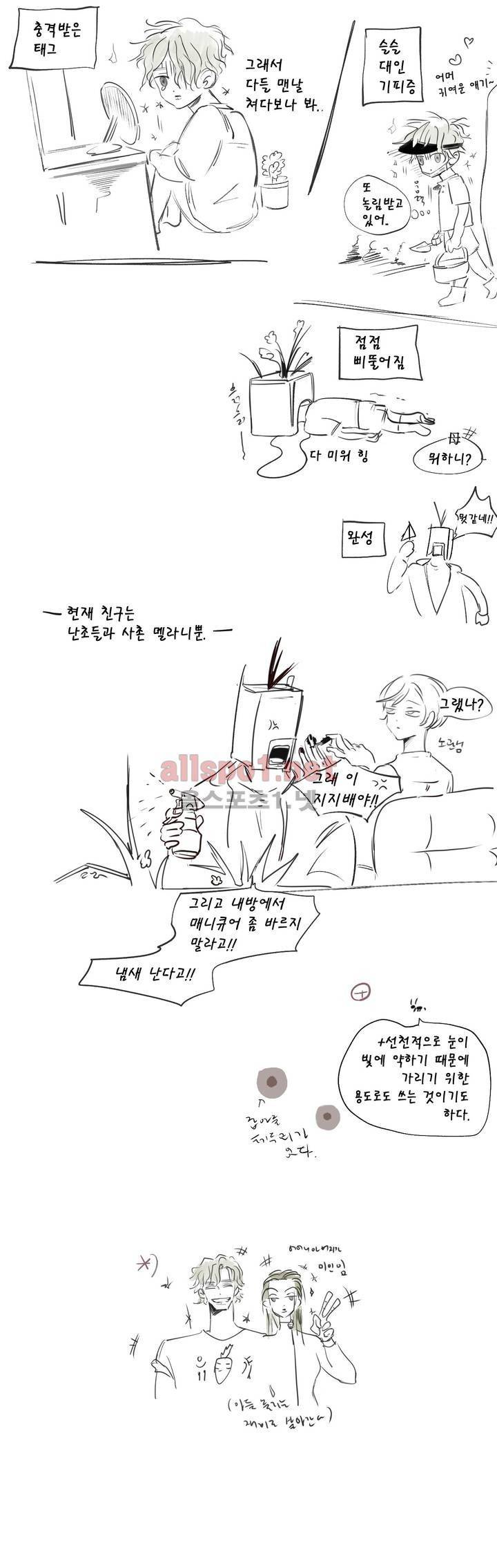 커튼콜 아래그랑 146화 20