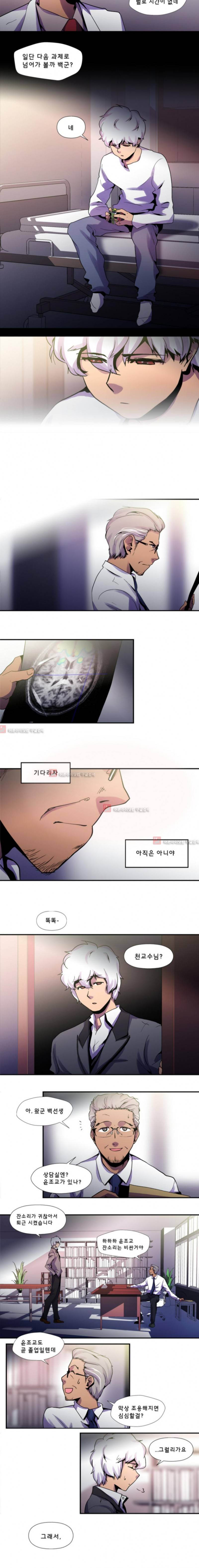 닥터 프로스트 41화 3