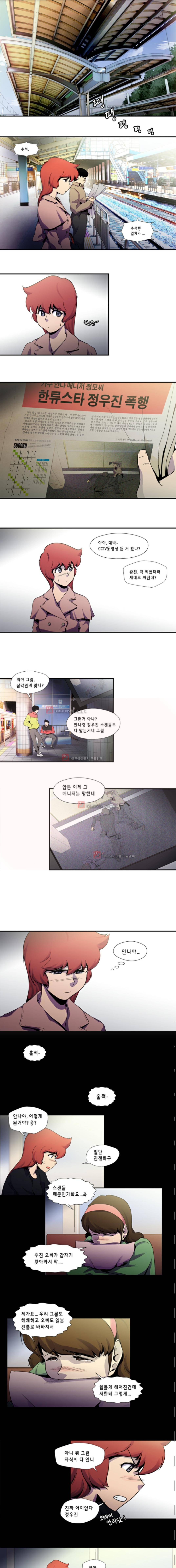 닥터 프로스트 51화 1