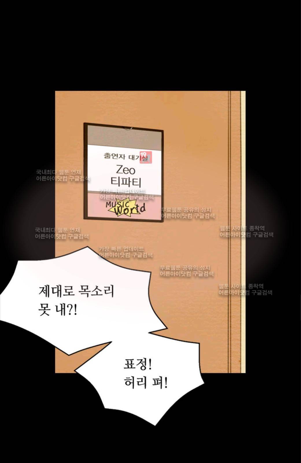 이미테이션 27화 2