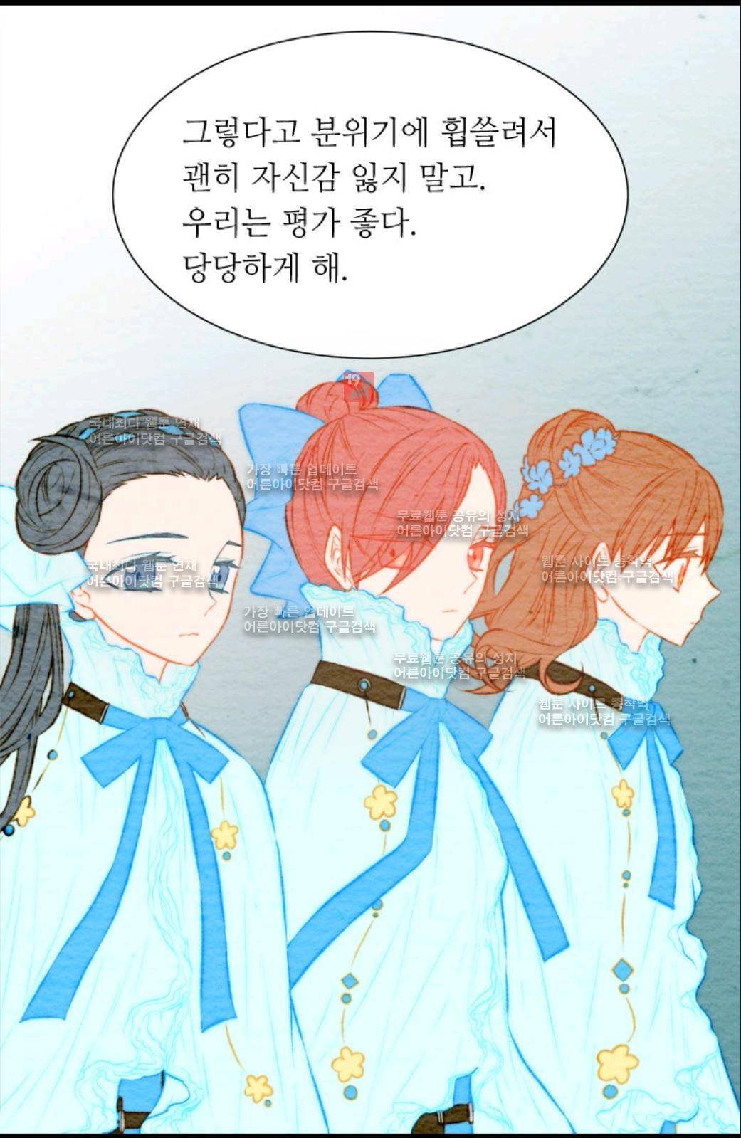 이미테이션 27화 5