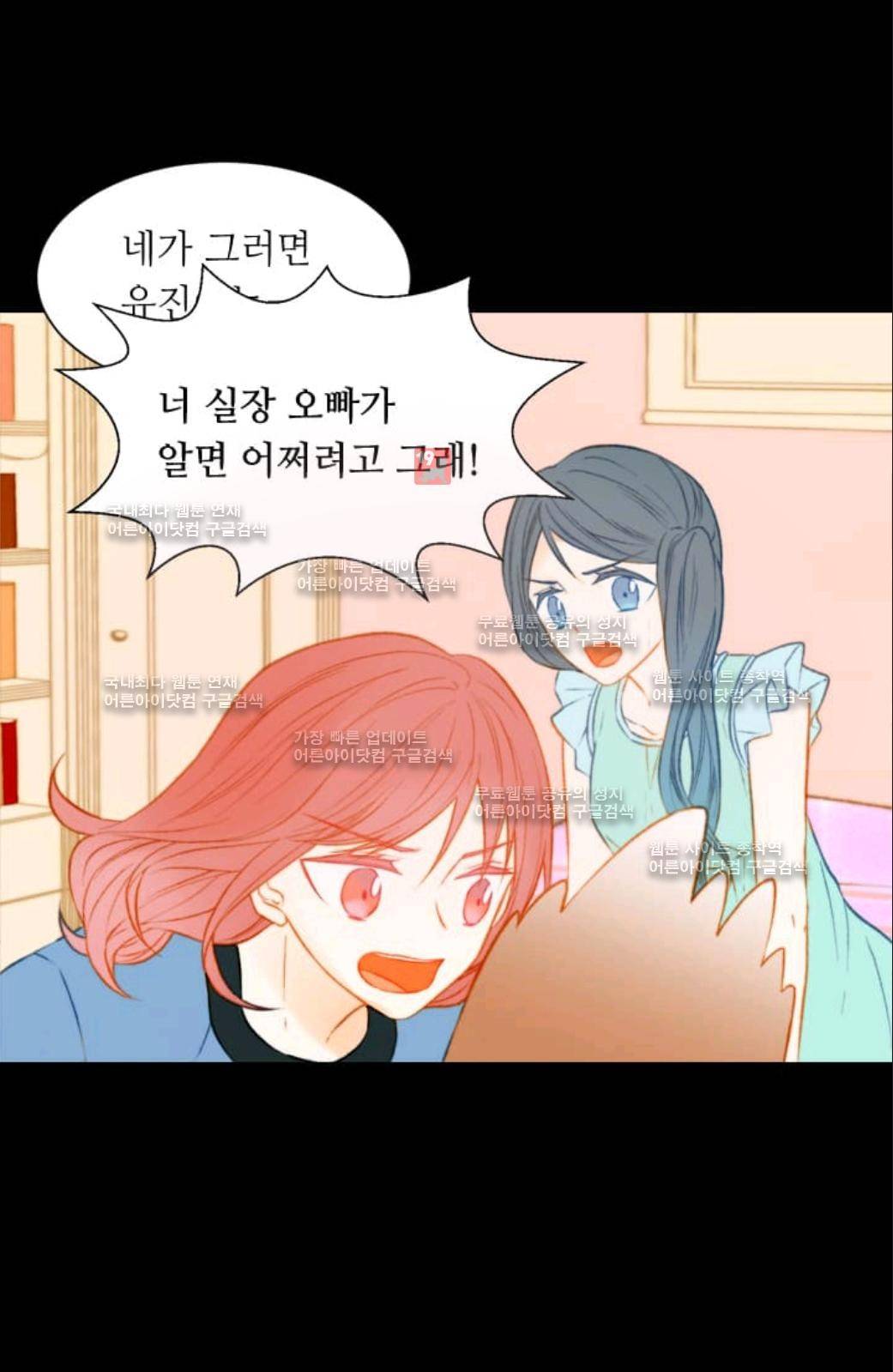 이미테이션 시즌2 4화 9