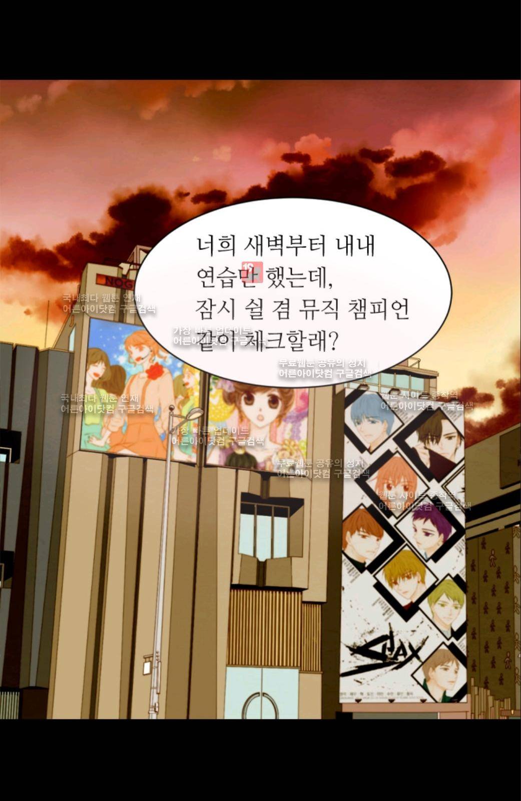 이미테이션 시즌2 13화 2