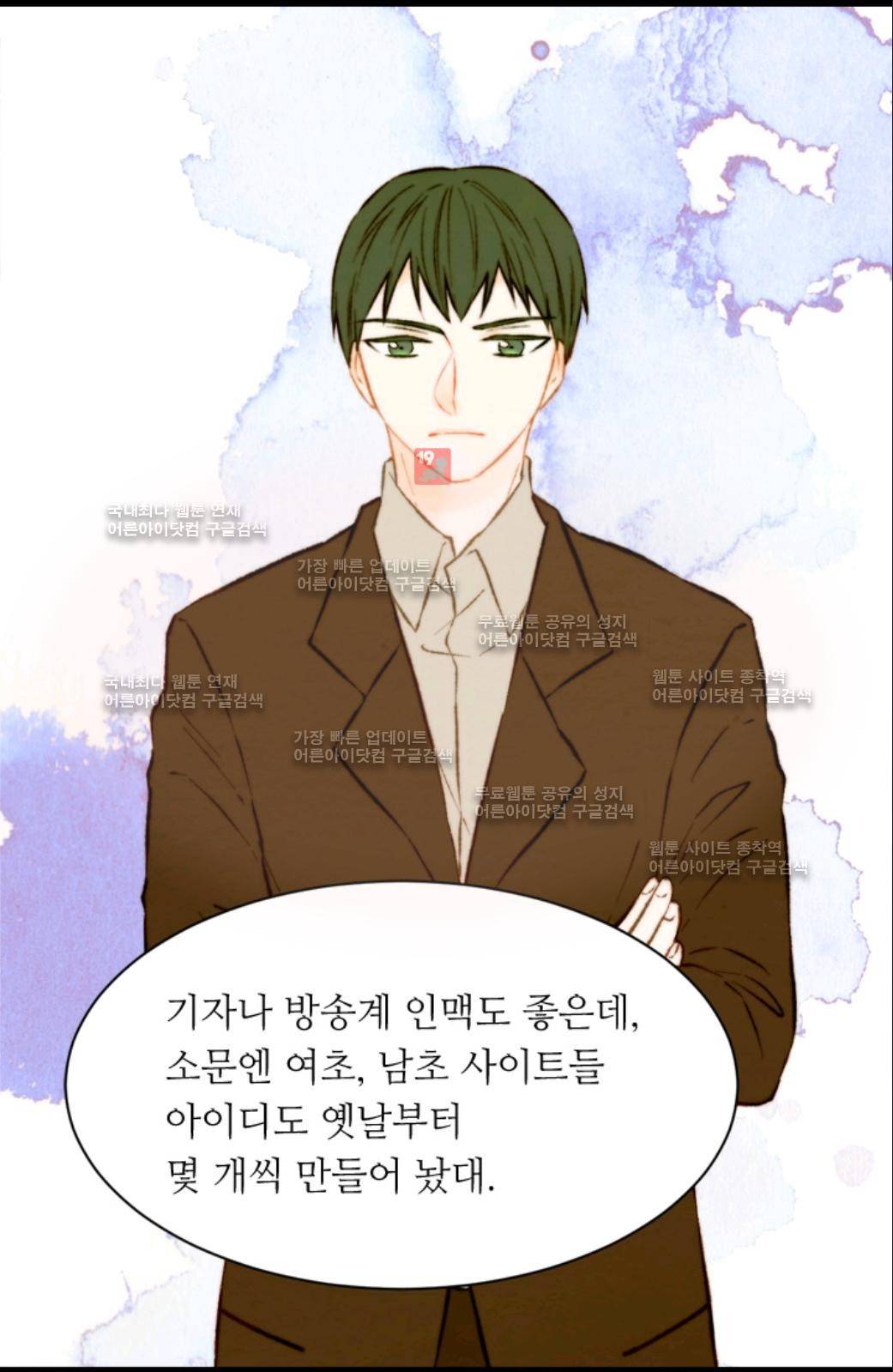 이미테이션 시즌2 13화 7