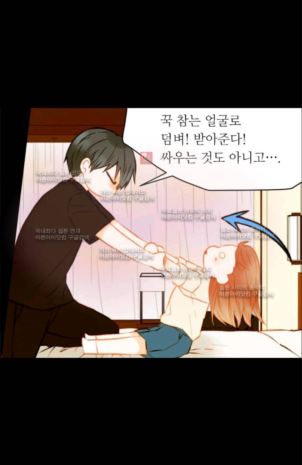 이미테이션 시즌2 33화 40