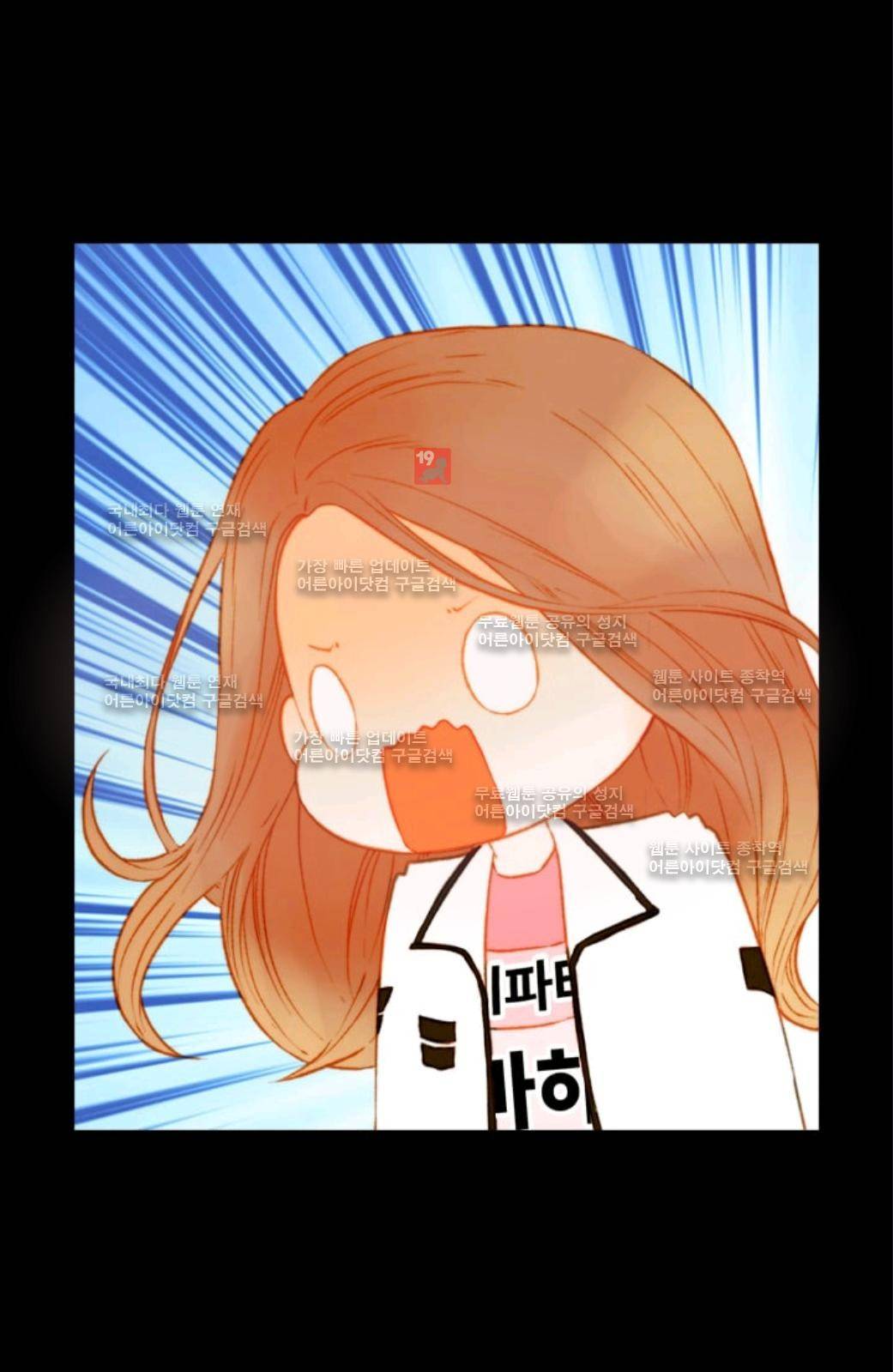 이미테이션 시즌2 43화 7