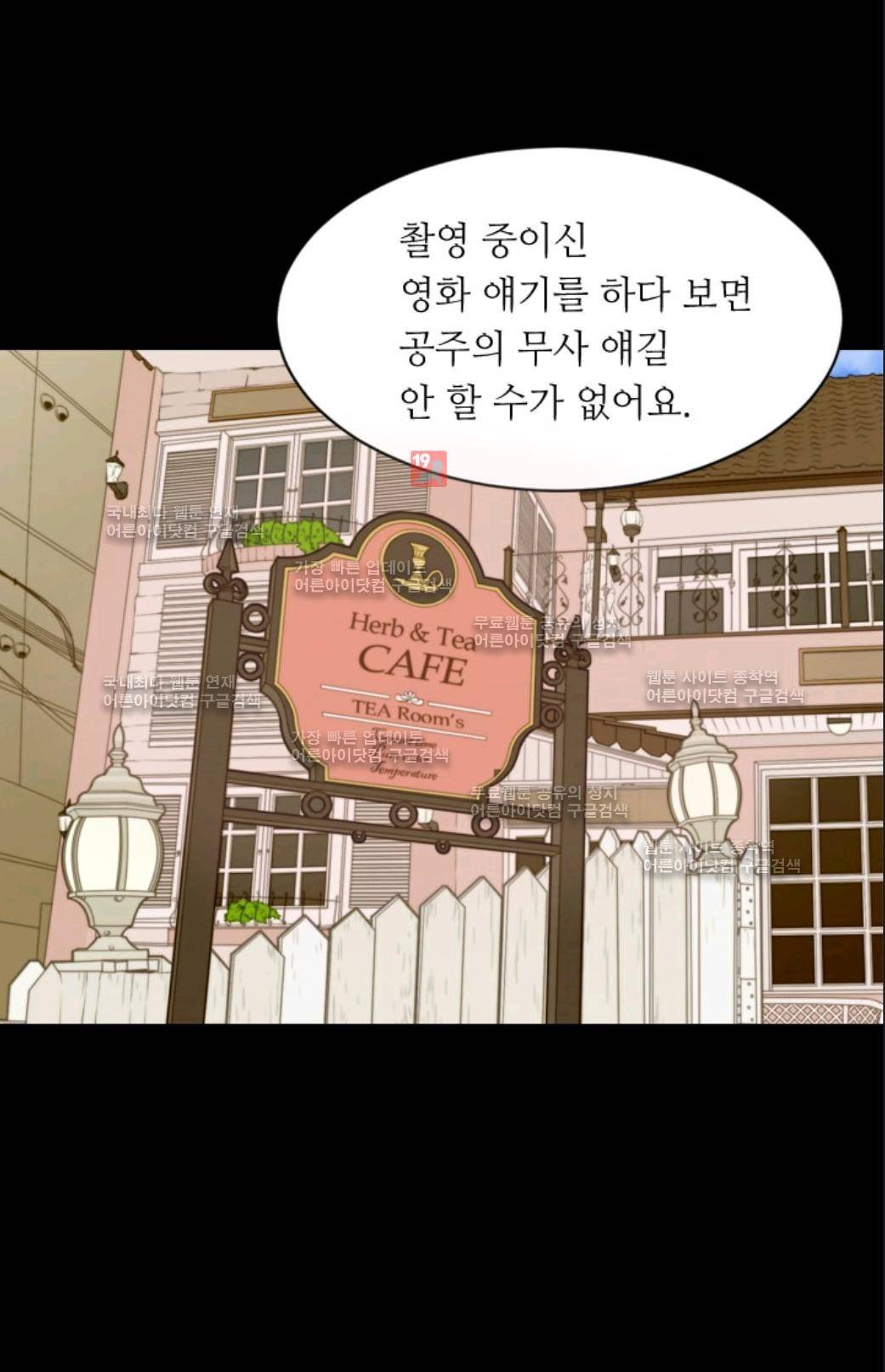 이미테이션 시즌3 1화 2